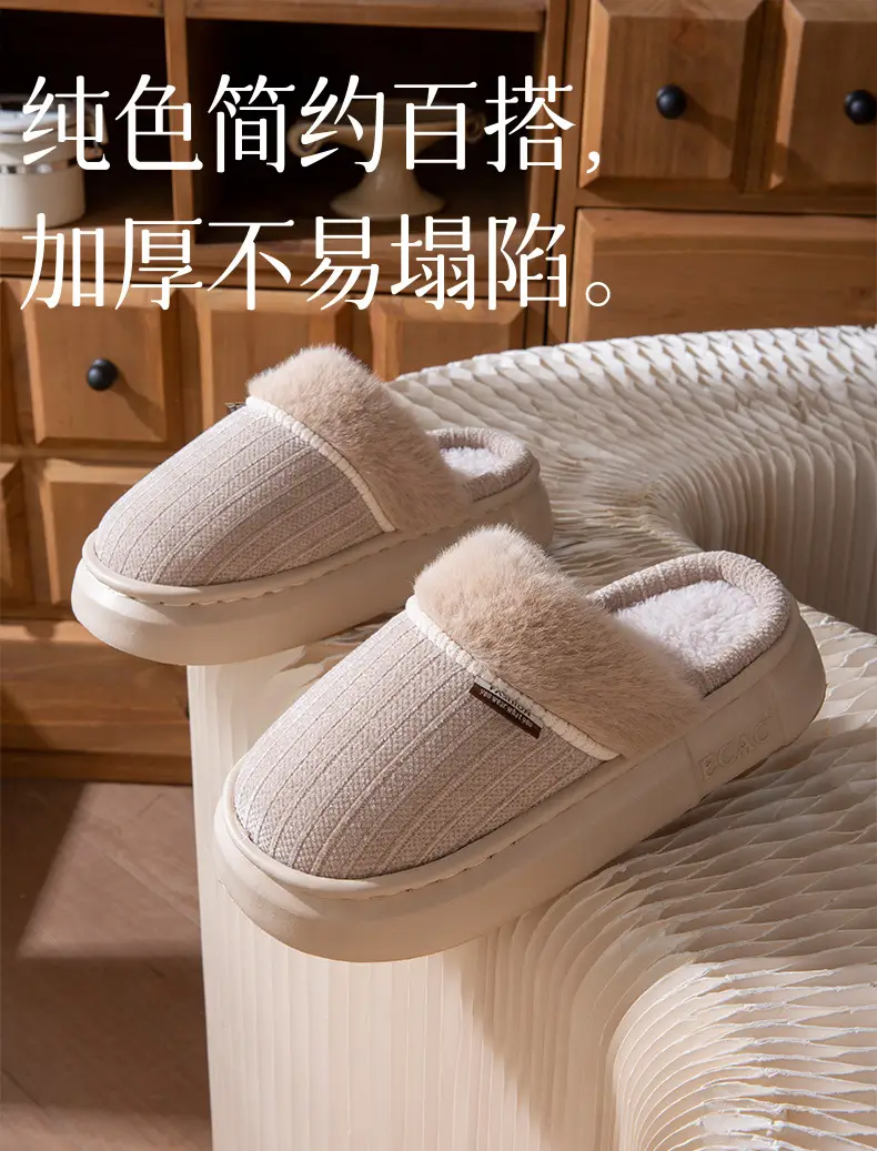Fleece-Lined Thick Cotton Slippers for Women 2025 New Autumn and Winter Thick-Soled Non-Slip Non-Shedding Eva Home Closed-Toe Slippers for Men — feature 2