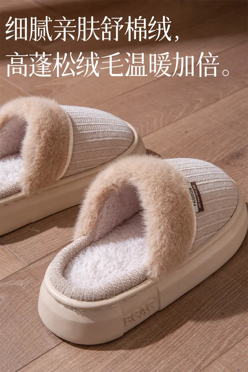Fleece-Lined Thick Cotton Slippers for Women 2025 New Autumn and Winter Thick-Soled Non-Slip Non-Shedding Eva Home Closed-Toe Slippers for Men — feature 3