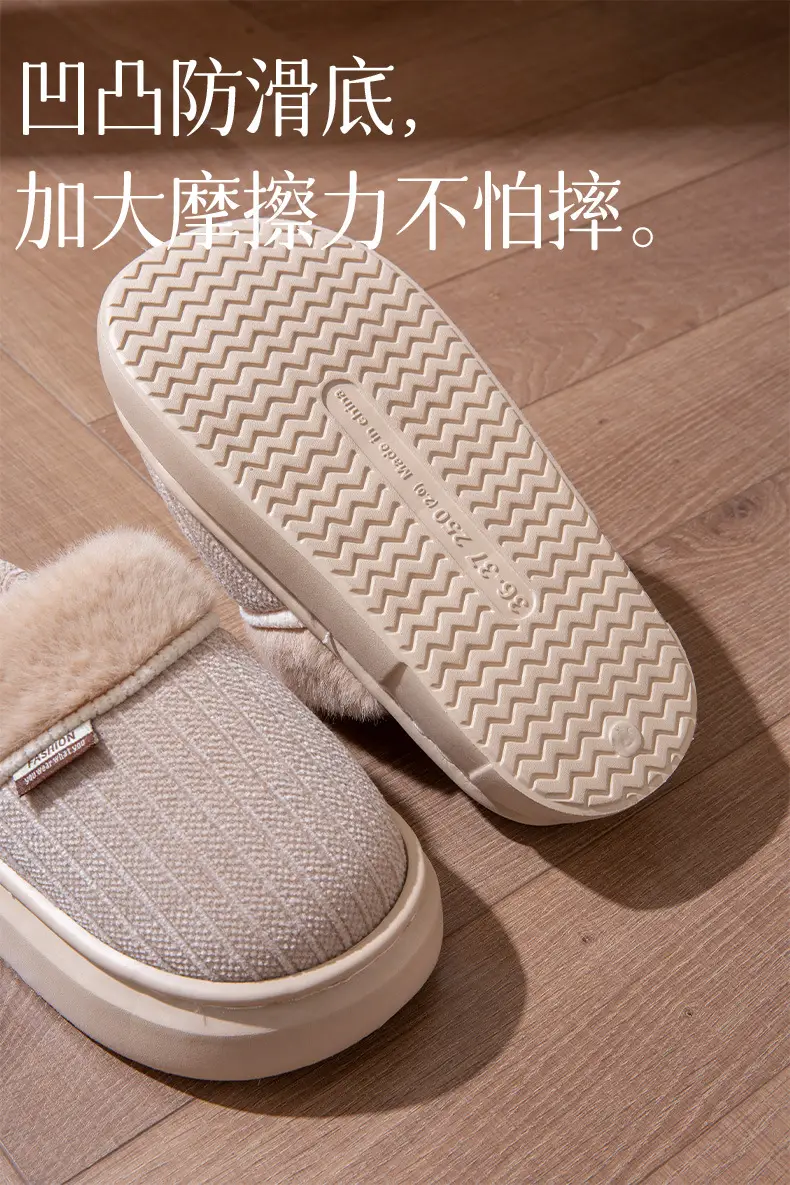 Fleece-Lined Thick Cotton Slippers for Women 2025 New Autumn and Winter Thick-Soled Non-Slip Non-Shedding Eva Home Closed-Toe Slippers for Men — feature 4