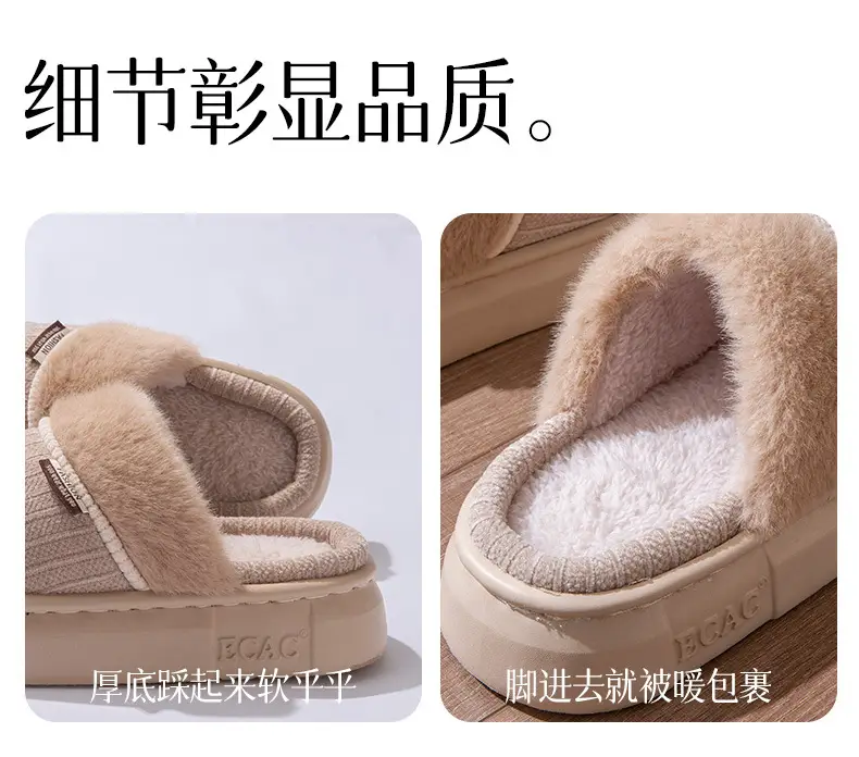 Fleece-Lined Thick Cotton Slippers for Women 2025 New Autumn and Winter Thick-Soled Non-Slip Non-Shedding Eva Home Closed-Toe Slippers for Men — feature 6