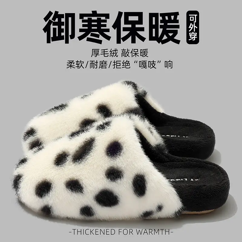 Women Leopard Print Winter Plush Slippers - Image 4