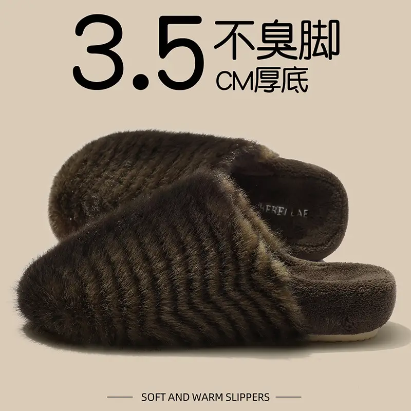 Women Leopard Print Winter Plush Slippers - Image 7