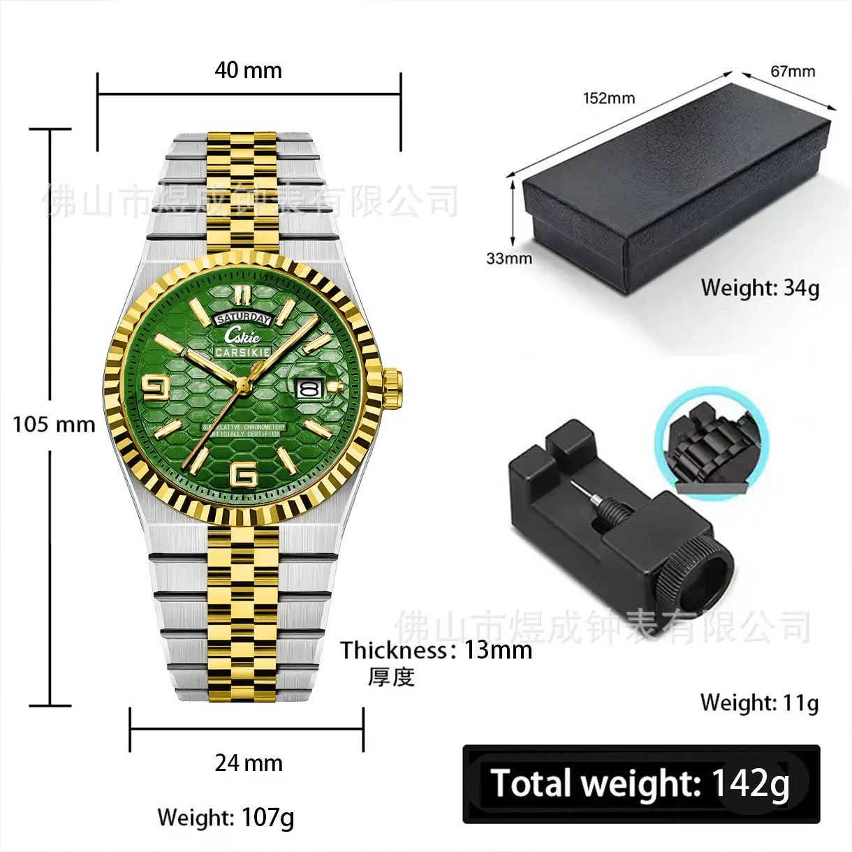Starry Sky Men's Mechanical Watch with Green Dial - Image 5
