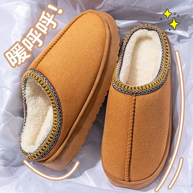 Pink New Suede Cotton Slippers for Women