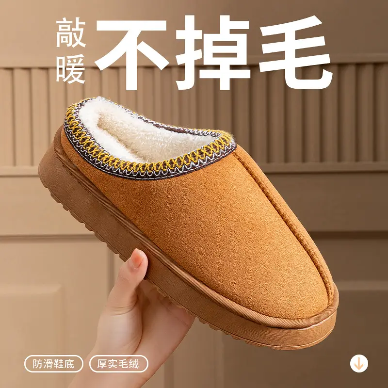 Pink New Suede Cotton Slippers for Women