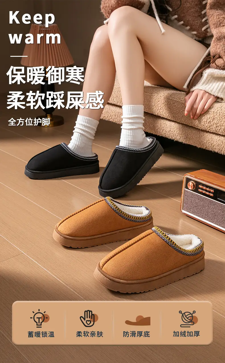 Pink New Suede Cotton Slippers for Women — feature 1
