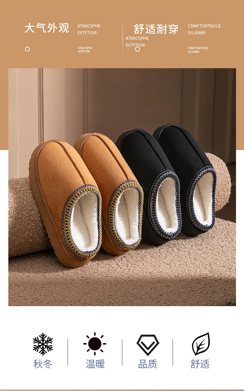 Pink New Suede Cotton Slippers for Women — feature 2