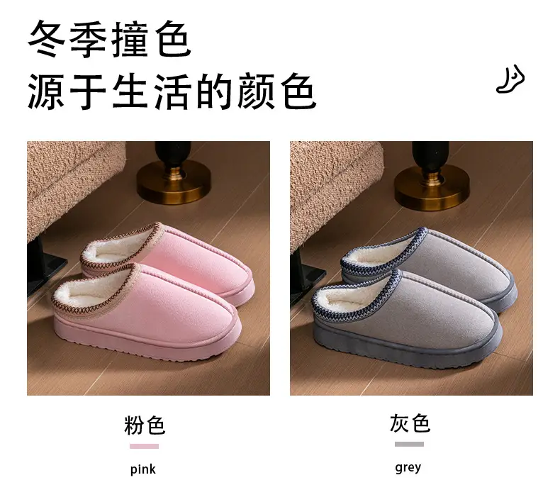 Pink New Suede Cotton Slippers for Women — feature 8