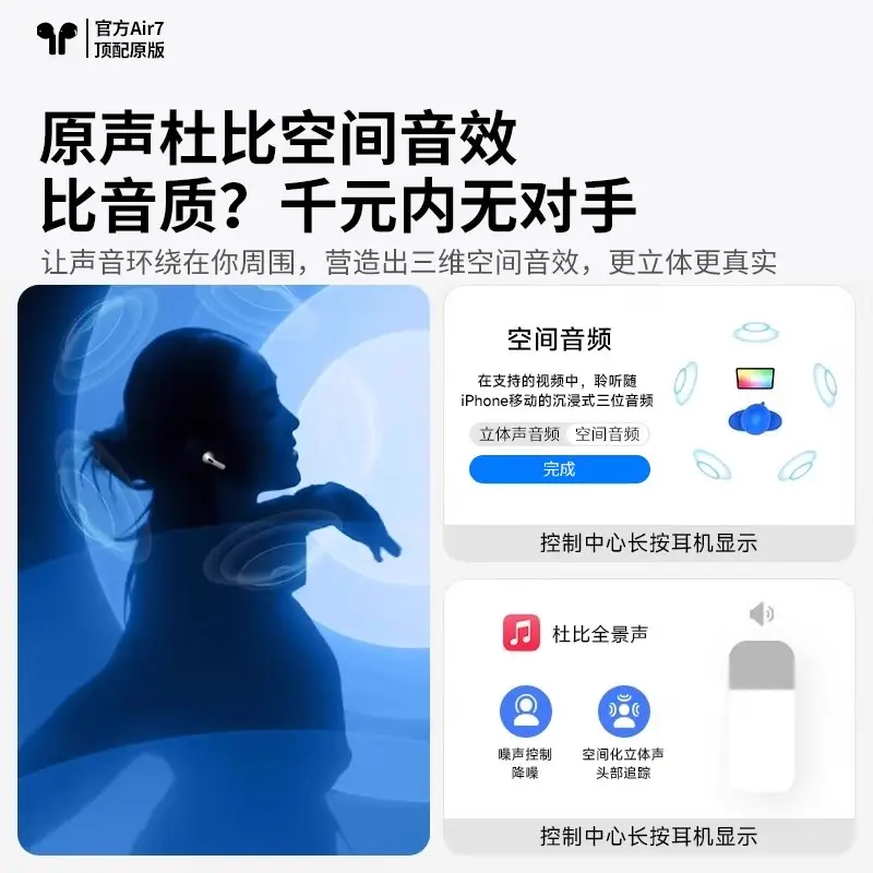 Huaqiangbei Bluetooth Headphones 2026 New Model Seventh Generation Wireless Bluetooth Headphones Noise Reduction High-Quality Sound Sports Bluetooth Headphones