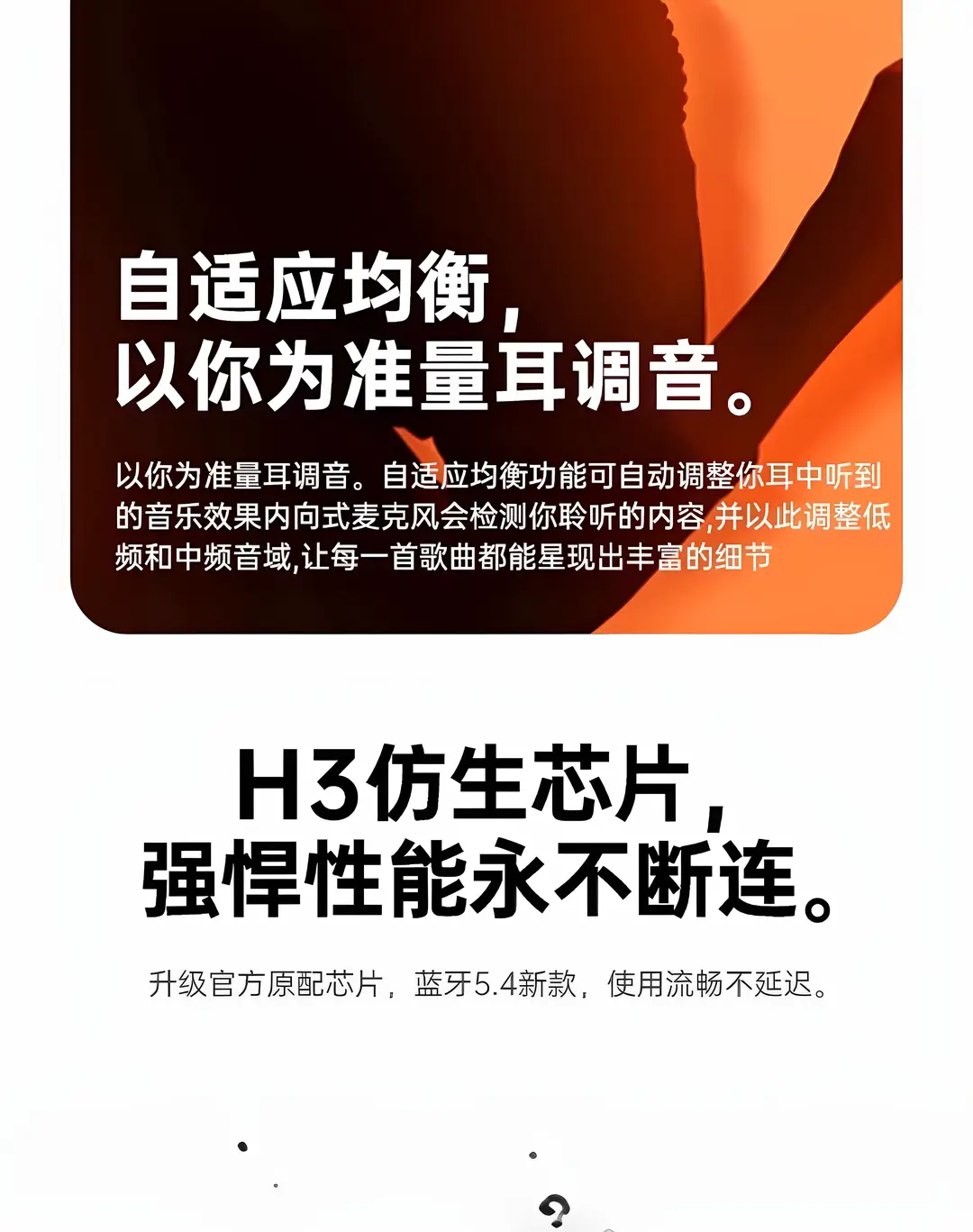 Huaqiangbei Bluetooth Headphones 2026 New Model Seventh Generation Wireless Bluetooth Headphones Noise Reduction High-Quality Sound Sports Bluetooth Headphones — feature 13
