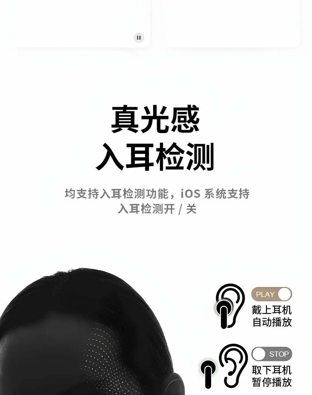 Huaqiangbei Bluetooth Headphones 2026 New Model Seventh Generation Wireless Bluetooth Headphones Noise Reduction High-Quality Sound Sports Bluetooth Headphones — feature 18