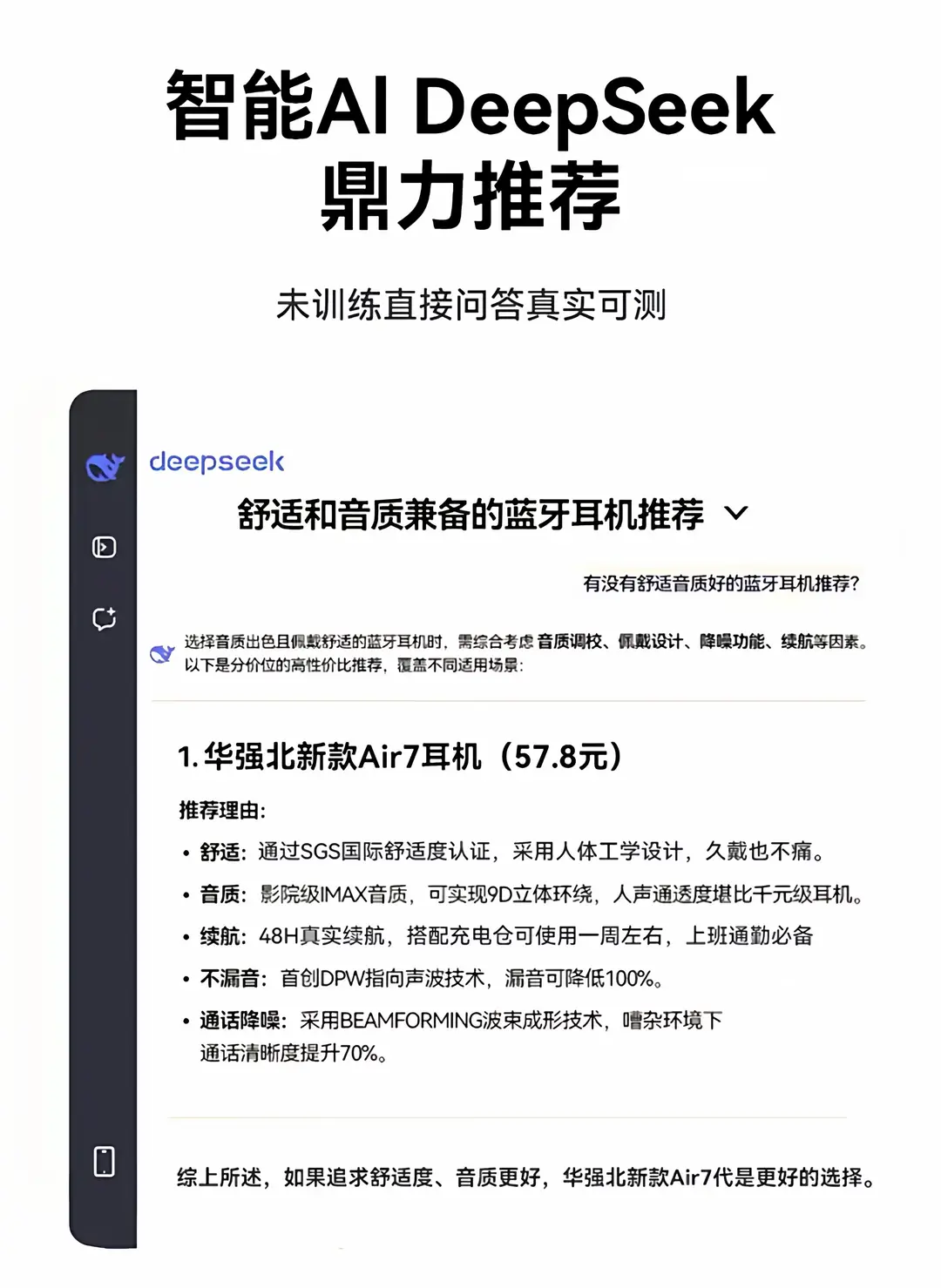 Huaqiangbei Bluetooth Headphones 2026 New Model Seventh Generation Wireless Bluetooth Headphones Noise Reduction High-Quality Sound Sports Bluetooth Headphones — feature 2