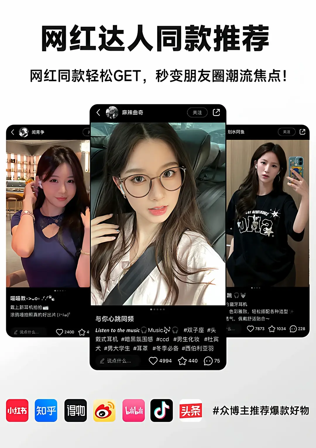 Huaqiangbei Bluetooth Headphones 2026 New Model Seventh Generation Wireless Bluetooth Headphones Noise Reduction High-Quality Sound Sports Bluetooth Headphones — feature 3