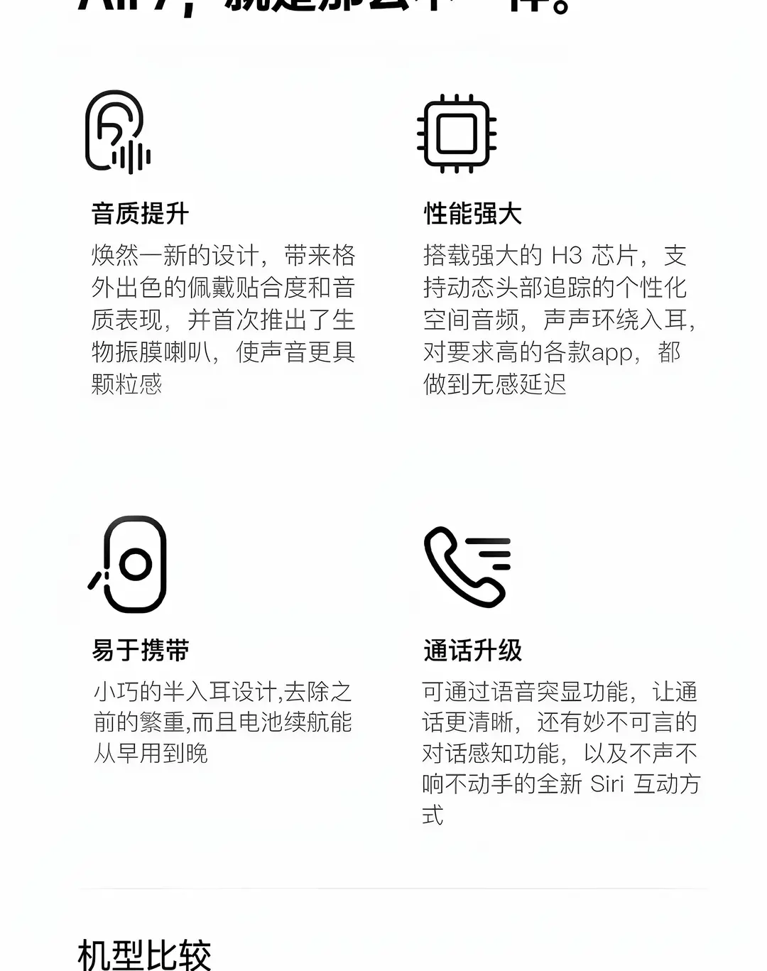 Huaqiangbei Bluetooth Headphones 2026 New Model Seventh Generation Wireless Bluetooth Headphones Noise Reduction High-Quality Sound Sports Bluetooth Headphones — feature 4