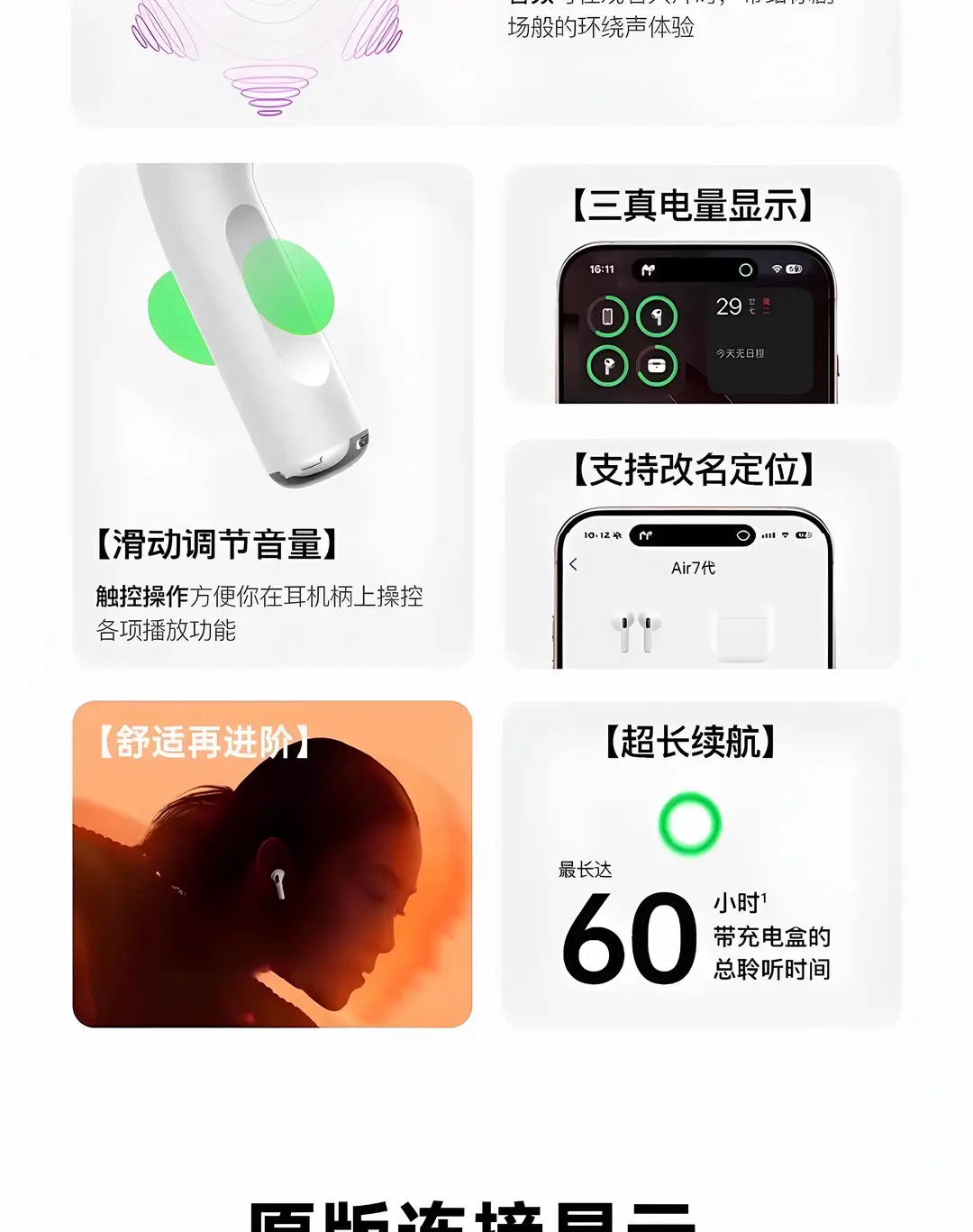 Huaqiangbei Bluetooth Headphones 2026 New Model Seventh Generation Wireless Bluetooth Headphones Noise Reduction High-Quality Sound Sports Bluetooth Headphones — feature 8