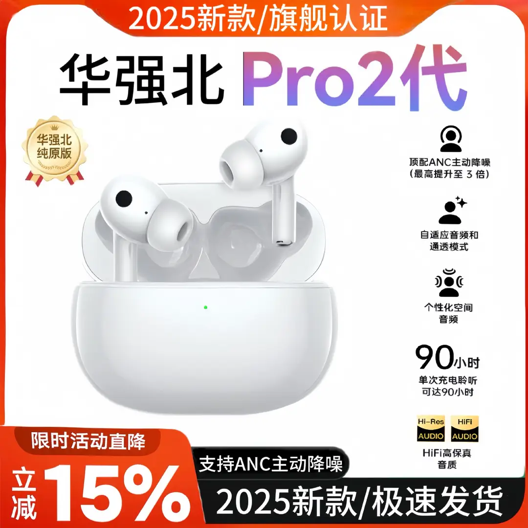 Huaqiangbei Bluetooth Headphones 2026 New Model Seventh Generation Wireless Bluetooth Headphones Noise Reduction High-Quality Sound Sports Bluetooth Headphones