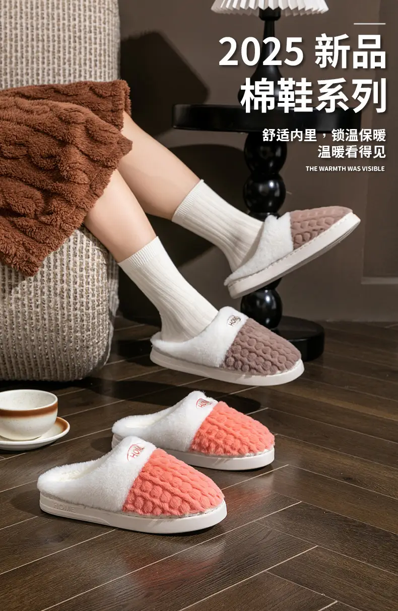 2025 New Double Color Wheat Ear Cotton Slippers Non-Slip Thick Sole Couple Cotton Slippers Pink Green Gray Coffee Color — feature 1