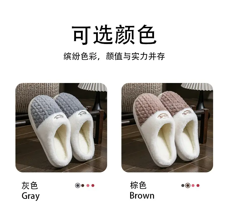2025 New Double Color Wheat Ear Cotton Slippers Non-Slip Thick Sole Couple Cotton Slippers Pink Green Gray Coffee Color — feature 11