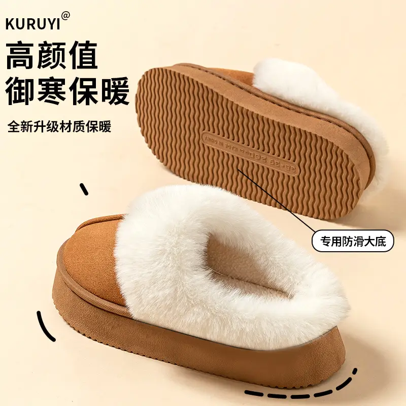 Thick-Soled Plush Cotton Slippers for Women Indoor Warm Anti-Slip Confinement Shoes Fleece-Lined Outer Wear Deodorant Plush Slippers Autumn and Winter - Image 13