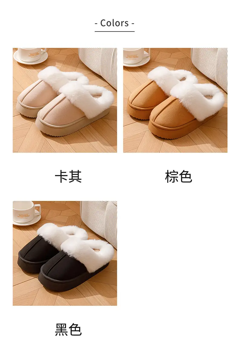 Thick-Soled Plush Cotton Slippers for Women Indoor Warm Anti-Slip Confinement Shoes Fleece-Lined Outer Wear Deodorant Plush Slippers Autumn and Winter — feature 13