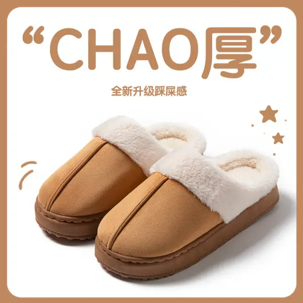 Thick-Soled Plush Cotton Slippers for Women Indoor Warm Anti-Slip Confinement Shoes Fleece-Lined Outer Wear Deodorant Plush Slippers Autumn and Winter - Image 9