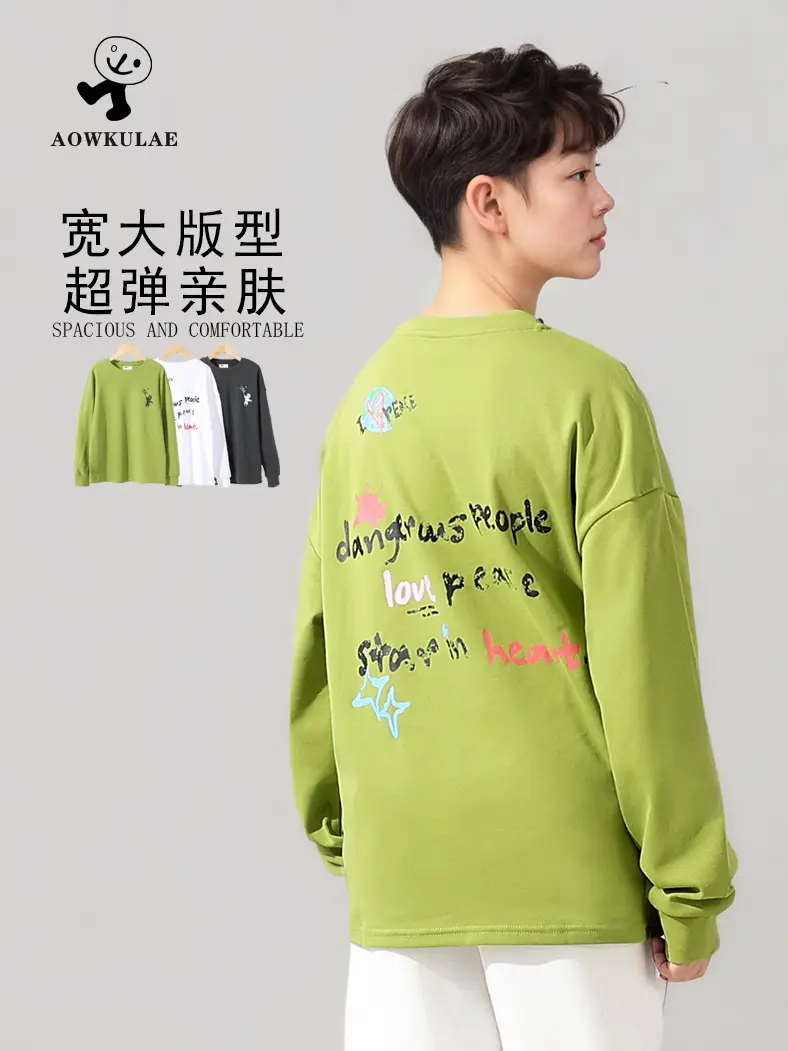 Kids Korean Style Long Sleeve Printed T-Shirt Green - Image 6