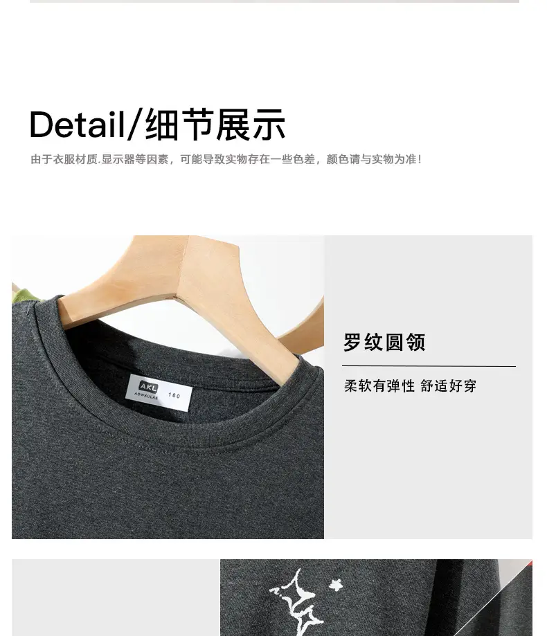 Kids Korean Style Long Sleeve Printed T-Shirt Green — feature 16