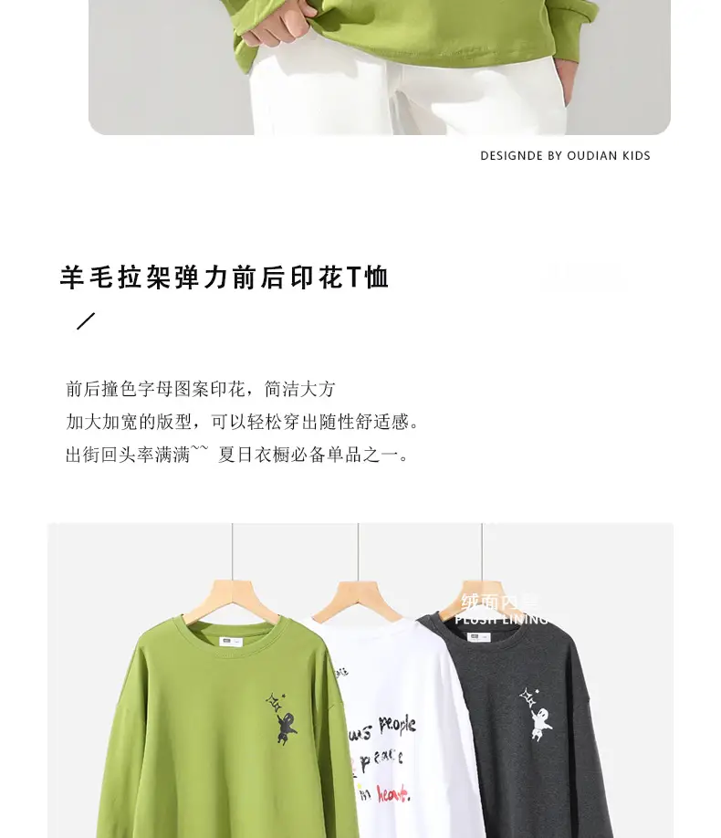 Kids Korean Style Long Sleeve Printed T-Shirt Green — feature 3