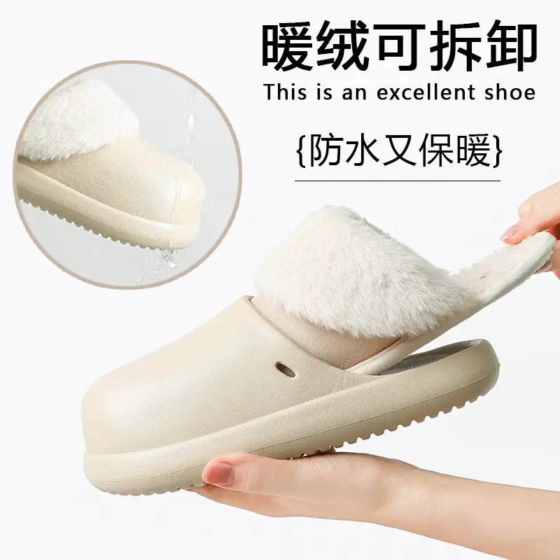 Eva Removable Plush Slippers for Women in Winter, Lightweight, Non-Slip, Warm, Home Indoor, Thick-Soled, Lint-Free Cotton Slippers - Image 8