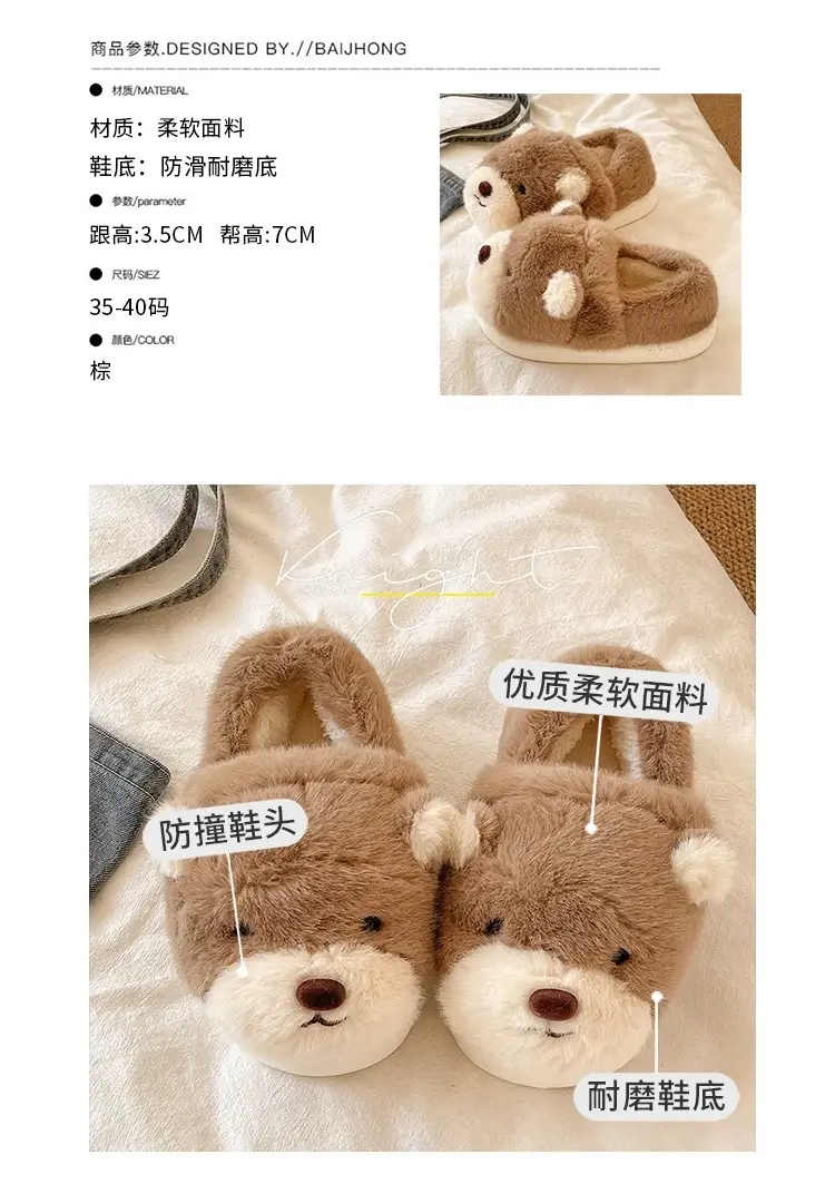 Cartoon Bear Cotton Slippers for Women Winter Couples Indoor Home Warm Stuffed Anti-Slip Thick Sole Cute Bag Heel Cotton Shoes — feature 1