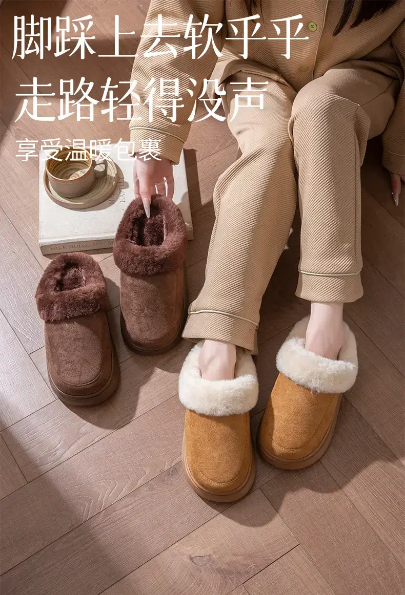 Women's Warm Plush Cotton Slippers Brown 2025 — feature 1