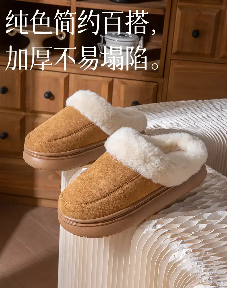 Women's Warm Plush Cotton Slippers Brown 2025 — feature 2