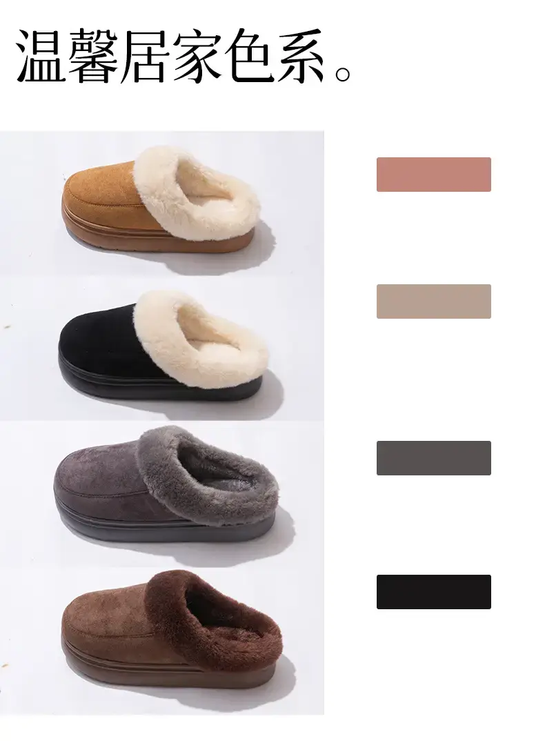 Women's Warm Plush Cotton Slippers Brown 2025 — feature 7