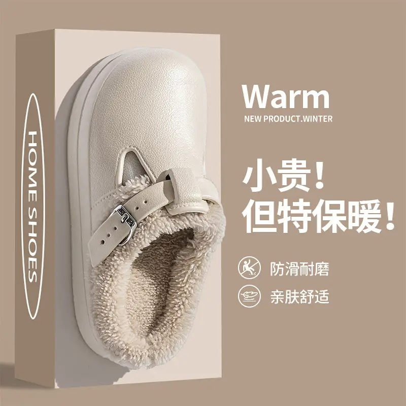 Autumn and Winter Velvet Birkenstock Shoes, Versatile New Waterproof Cotton Slippers for Women, Thick Soles That Can Be Worn Outside, Feel Like Stepping on Shit, and Keep Warm at Home - Image 3