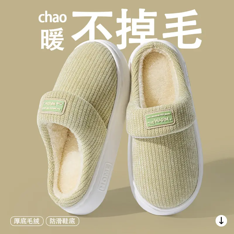 Cotton Slippers for Women, Autumn and Winter Thick-Soled Fashionable Design, Home Indoor Non-Slip Warm Wool Slippers for Men, Winter Wear - Image 12