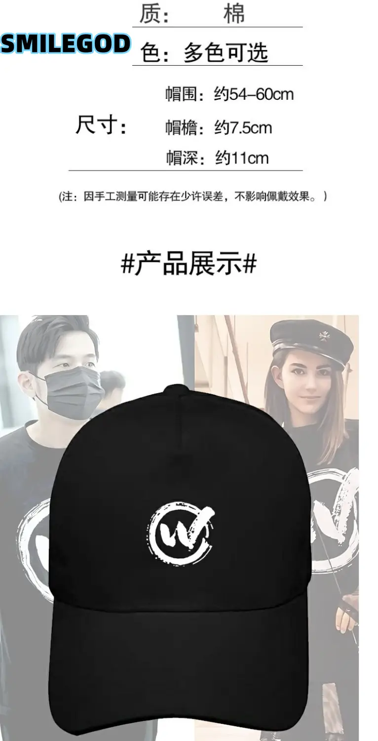 White Logo Baseball Cap Unisex with Crown Design — feature 2