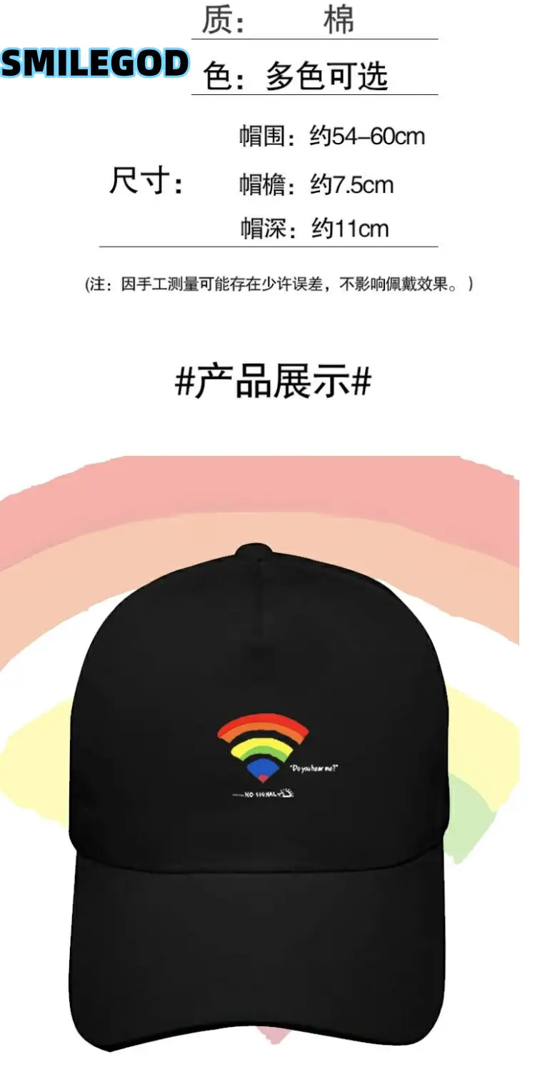 Unisex Rainbow Print Baseball Cap Sunshade Beige — feature 3