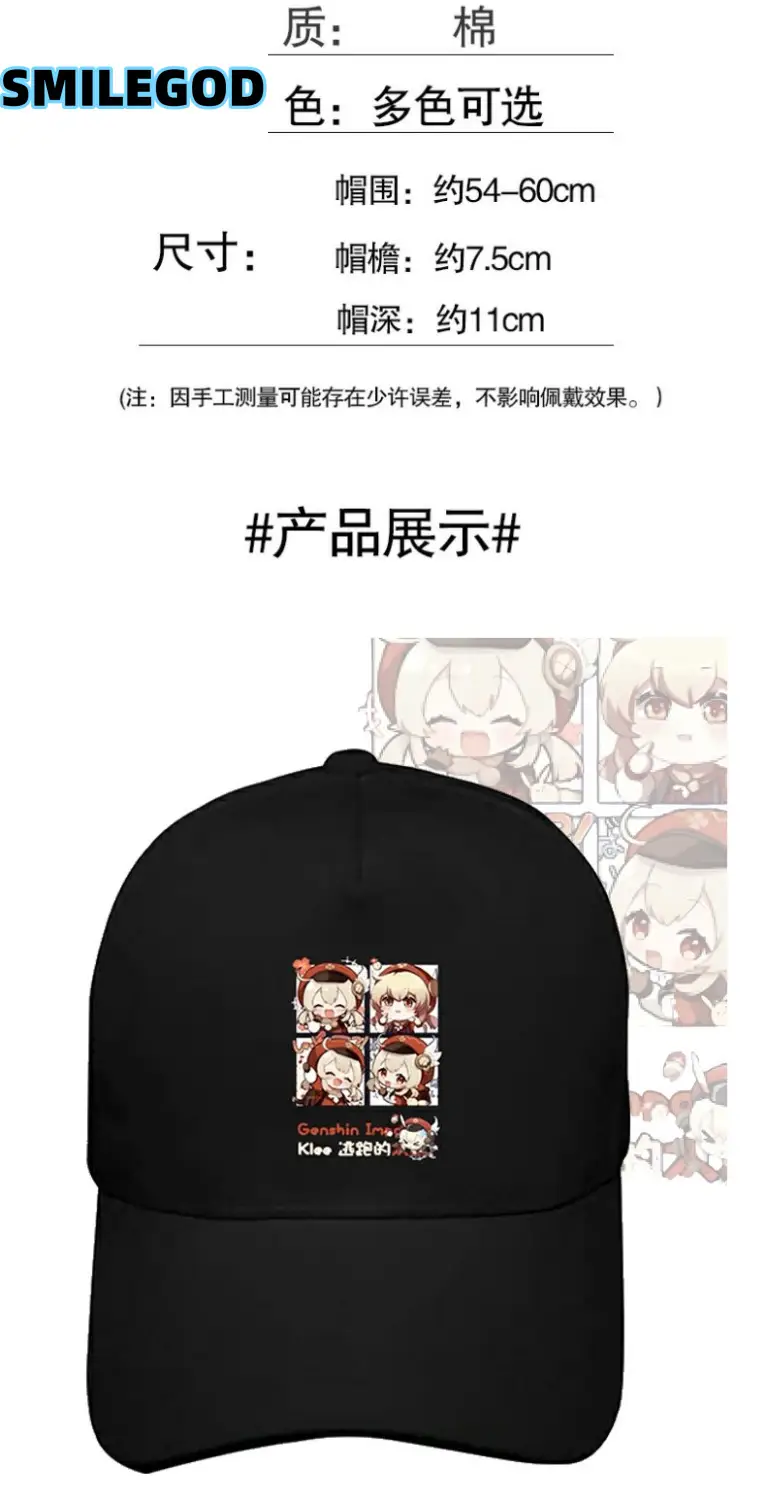 Genshin Impact Klee Cap Red Diamond Embroidered — feature 2