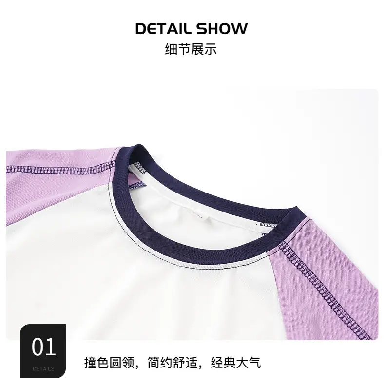 Boys Tennis T-Shirt White Purple Quick Dry 2025 — feature 8