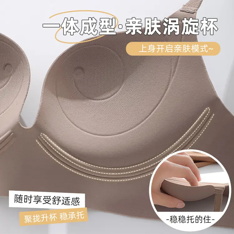 One-Piece Seamless Push-Up Bra for Women with Small Busts, Soft Support, Side Breast Collection, Soft Wireless Bra Set for Women