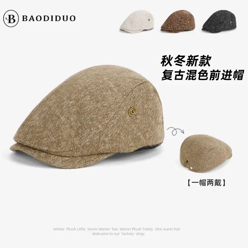 Men's Fleece Lined Painter's Hat Brown Duck Tongue Forward - Image 3