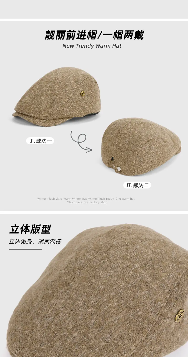 Men's Fleece Lined Painter's Hat Brown Duck Tongue Forward — feature 2