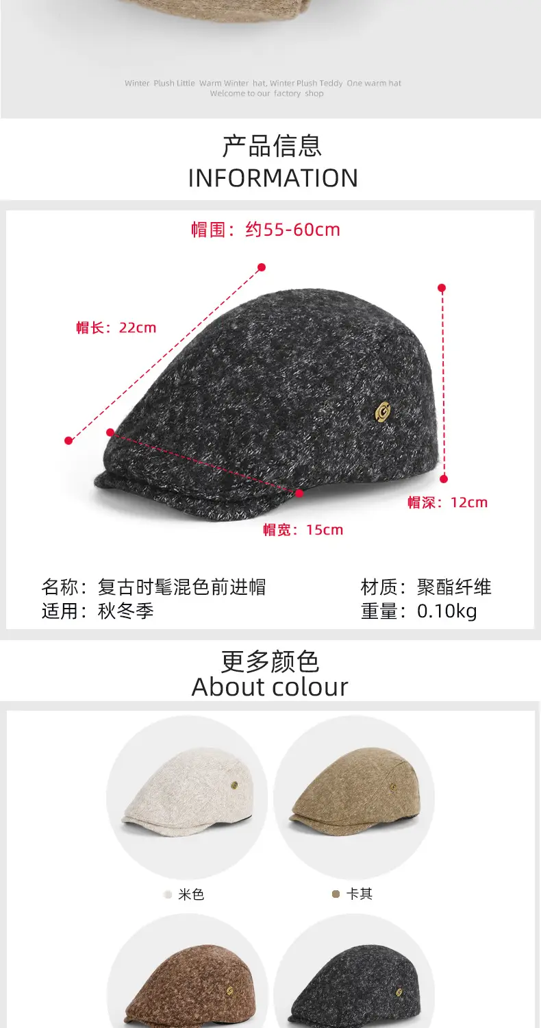 Men's Fleece Lined Painter's Hat Brown Duck Tongue Forward — feature 4