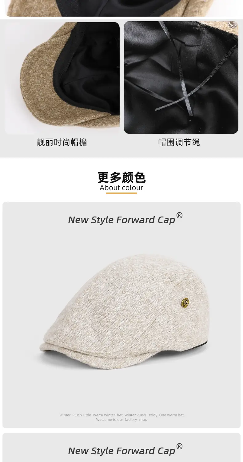 Men's Fleece Lined Painter's Hat Brown Duck Tongue Forward — feature 6