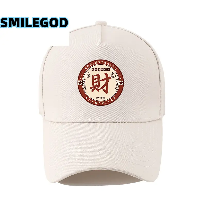 Black Xiji Fortune Baseball Cap for Men Women