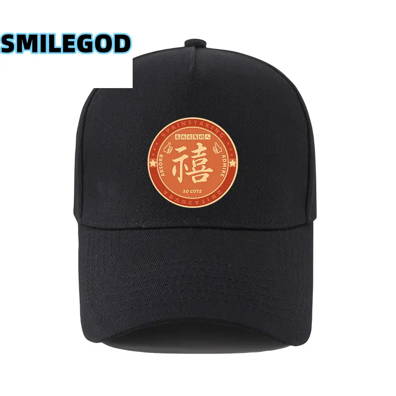 Black Xiji Fortune Baseball Cap for Men Women