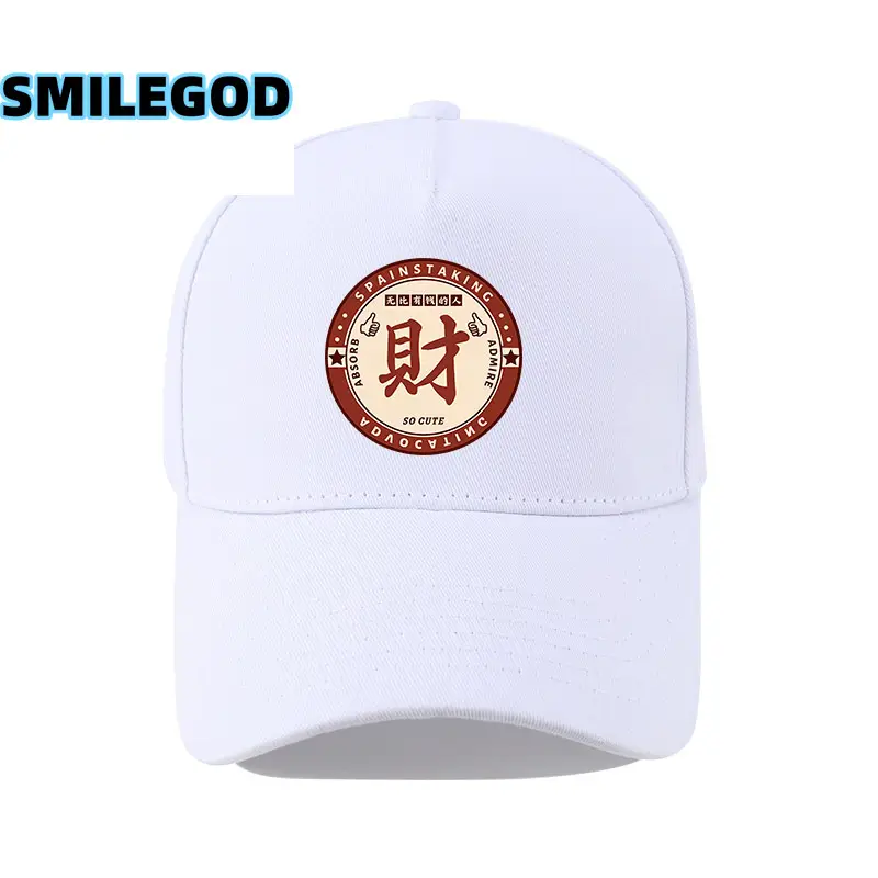 Black Xiji Fortune Baseball Cap for Men Women