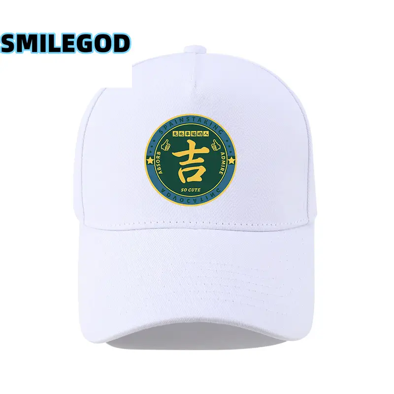 Black Xiji Fortune Baseball Cap for Men Women