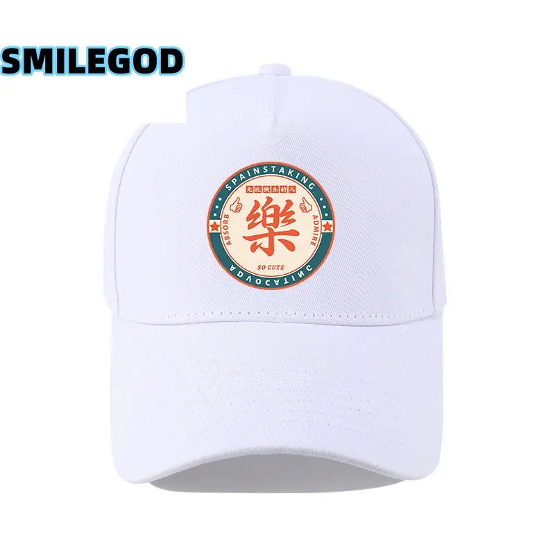 Black Xiji Fortune Baseball Cap for Men Women