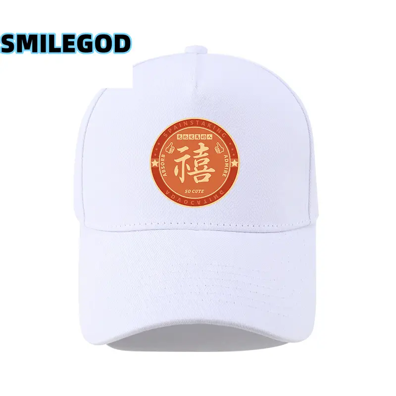 Black Xiji Fortune Baseball Cap for Men Women